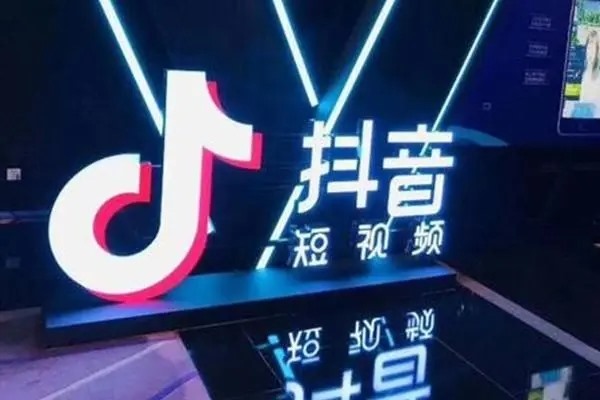 刷抖音突然出现面容识别?