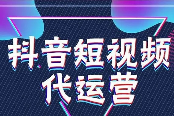 怎么删除抖音帐号？