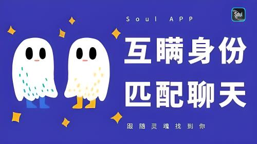 soul怎么看附近的人看周围的人方法？