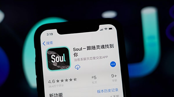 soul里面如何查找关键词?